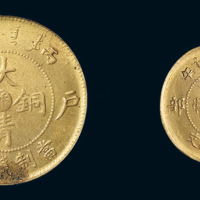 1906年丙午户部大清铜币中心“苏”二文、五文各一枚