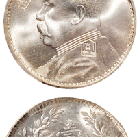 民国十年（1921年）袁世凯像壹圆银币（LM79）