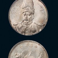 1916年袁世凯像中华帝国洪宪纪元飞龙纪念银章（LM942）