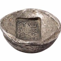 清代陕西“西安省 永兴庆”四两槽锭一枚