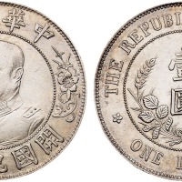 1912年黎元洪像无帽开国纪念壹圆银币一枚