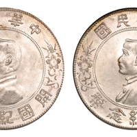 1928年孙中山像中华民国开国纪念壹圆银币二枚（无图）