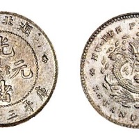 1894年湖北省造光绪元宝库平三分六厘银币一枚
