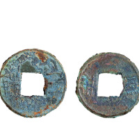 西汉“三铢”大字、小字各一枚