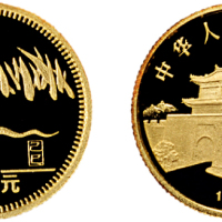 1989年中国人民银行发行中国己巳（蛇）年生肖精制纪念金币