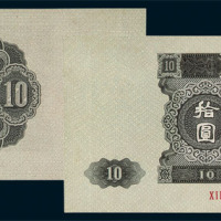 1953－1956年《第二版人民币大全套精品珍藏册》一部