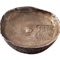 清代四川“福顺银局”十两圆锭一枚