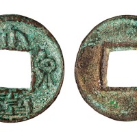 三国“大泉当千”一枚