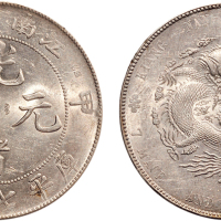 甲辰（1904年）江南省造光绪元宝七钱二分银币（LM257）