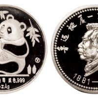 1981年鲁迅诞辰一百周年纪念银章1盎司等多枚   完未流通