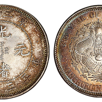 1907年东三省造光绪元宝库平三钱六分银币一枚