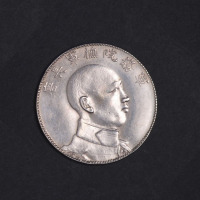 1916年唐继尧侧面像拥护共和纪念库平三钱六分银币一枚