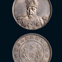 1914年袁世凯像中华民国共和纪念币壹圆银币（LM858）