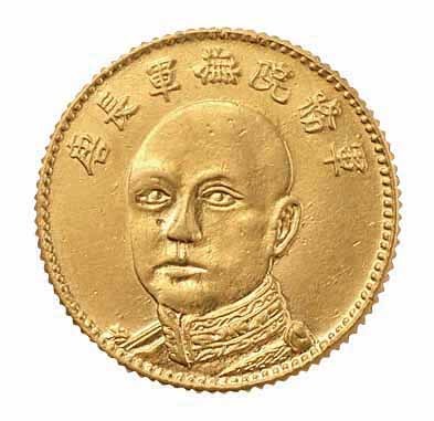 1916年唐继尧像拥护共和纪念伍圆金币一枚