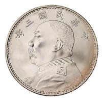 民国三年袁世凯像壹圆银币一枚