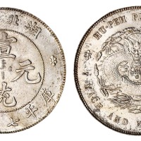 1909年湖北省造宣统元宝库平七钱二分银币一枚