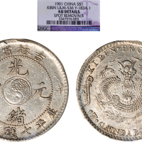 辛丑（1901年）吉林省造光绪元宝七钱二分银币（LM536）