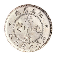 1897年江南省造光绪元宝库平三钱六分银币一枚