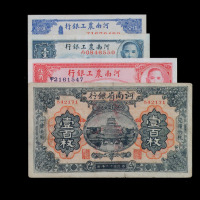 民国十二年河南省银行当铜元壹佰枚纸币一枚（无图）