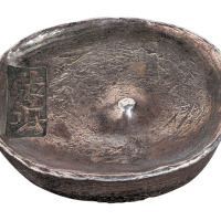 清代四川“荣县”伍两圆锭一枚