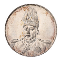 1916年袁世凯像中华帝国洪宪纪元飞龙银币一枚