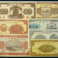 解放区纸币一组四十枚（无图）