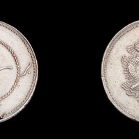 1910年新疆饷银一钱银币一枚