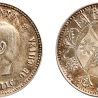 1912年孙中山像中华民国开国纪念币贰角（LM61）