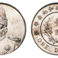 1914年袁世凯像共和纪念壹圆银币一枚