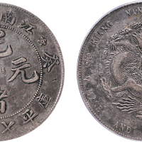 癸卯（1903年）江南省造光绪元宝七钱二分银币（LM251）