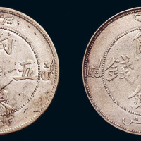 1910年新疆饷银五钱正面有回文背龙版式、新疆饷银四钱正面有回文背龙无圈版式银币各一枚