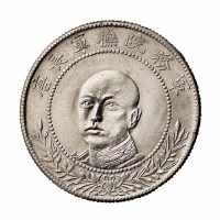 1919年唐继尧正面像拥护共和纪念库平三钱六分银币一枚