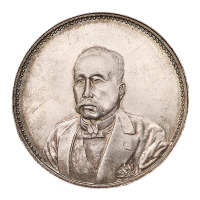 1921年徐世昌像仁寿同登纪念银币一枚
