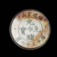 1896年福建官局造光绪元宝库平三分六厘银币一枚