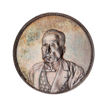 1921年徐世昌像仁寿同登纪念银币一枚