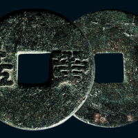 “第十五”酒筹