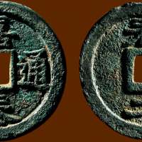 “嘉泰通宝”背“春二”折二铁母