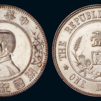 1912年孙中山像中华民国开国纪念壹圆银币一枚
