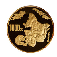1992年十二盎司猴年纪念金币一枚 完未流通