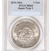明治三年日本龙银一圆银币一枚