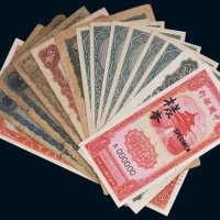 民国纸币一组十四枚
