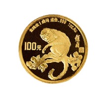 1992年壬申（猴）年纪念一盎司精制金币一枚