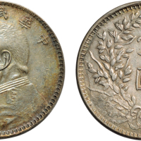 民国三年（1914年）袁世凯像壹圆银币