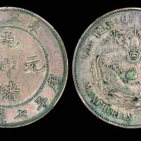 1907年东三省造光绪元宝库平七钱二分银币一枚