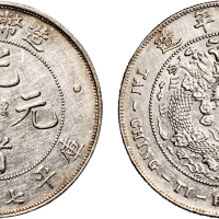 1908年造币总厂光绪元宝七钱二分银币（LM11）