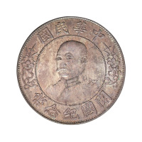 1912年黎元洪像无帽开国纪念壹元银币一枚