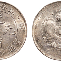 甲辰（1904年）江南省造光绪元宝七钱二分银币（LM257）