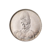 1914年袁世凯像共和纪念壹圆银币一枚