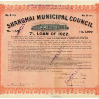 1922年上海工部局公债券壹仟两一件