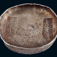 清浙江“厘金局”篆字拾两银锭一枚